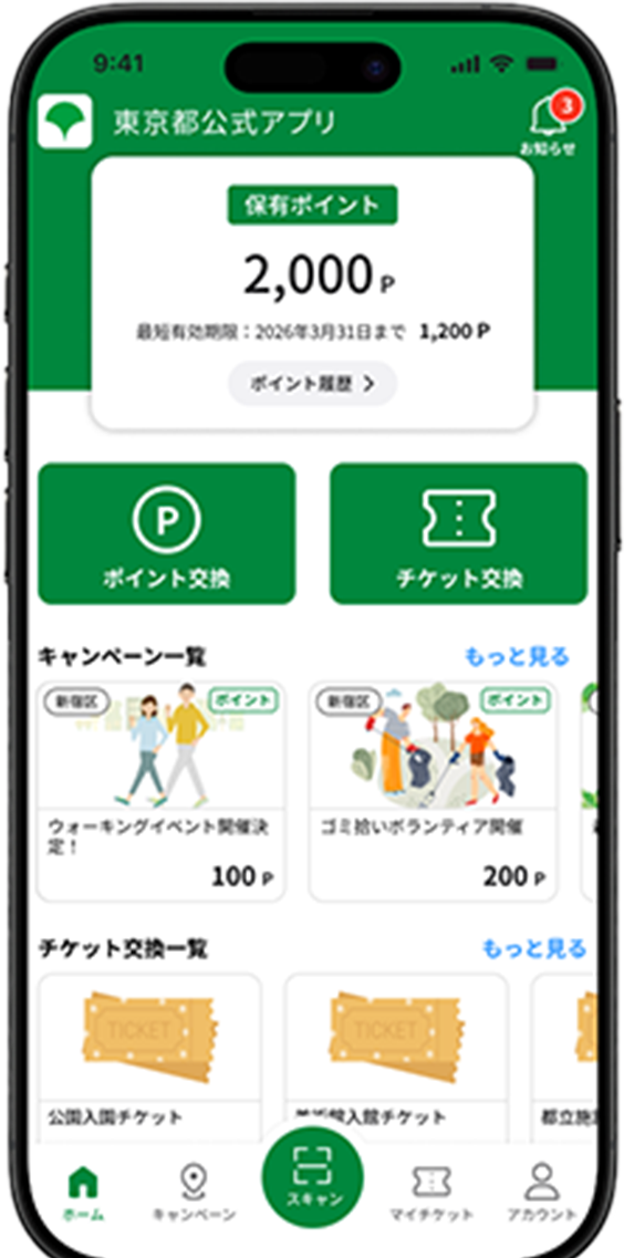 スマホ画像