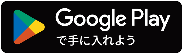 Google Playの画像