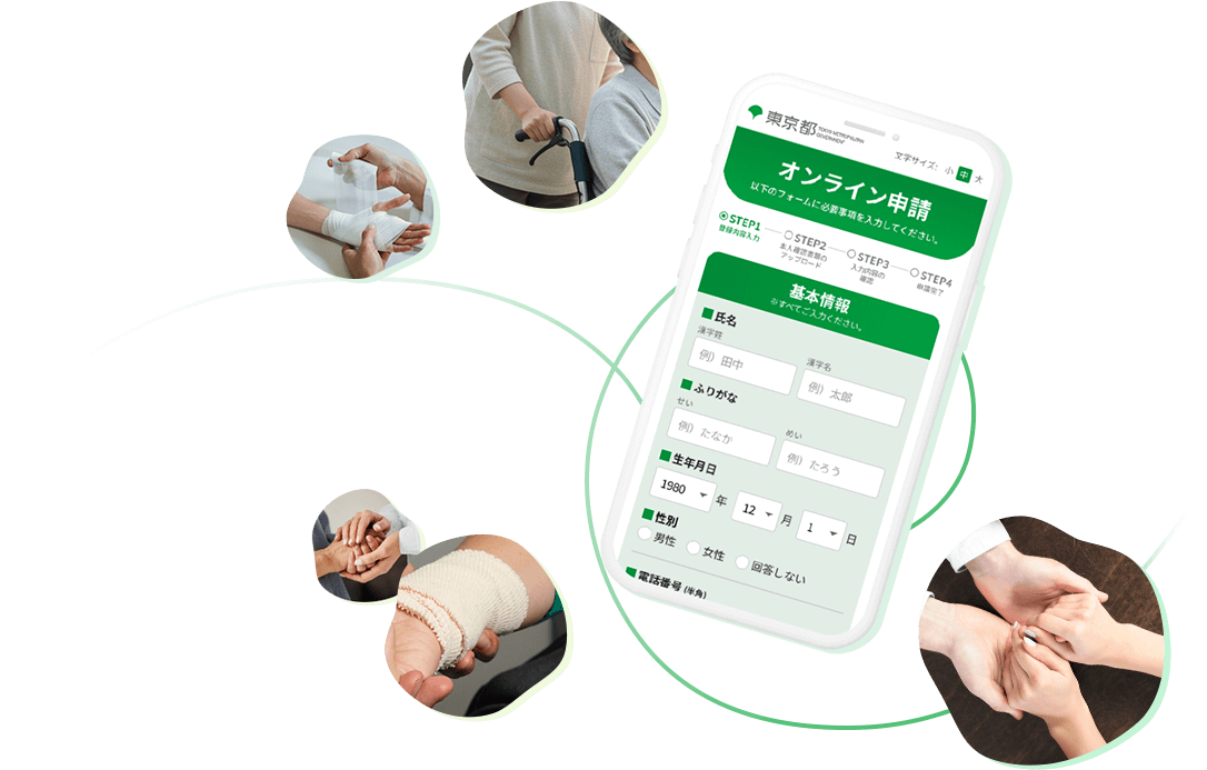 スマホと泡画像